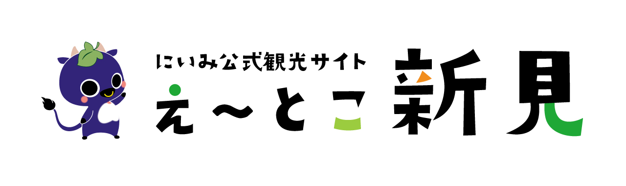 岡山県観光サイトロゴ